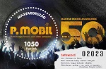 2023 Magyar Rock Klasszikusok IV. – P. Mobil – Bélyegblokk